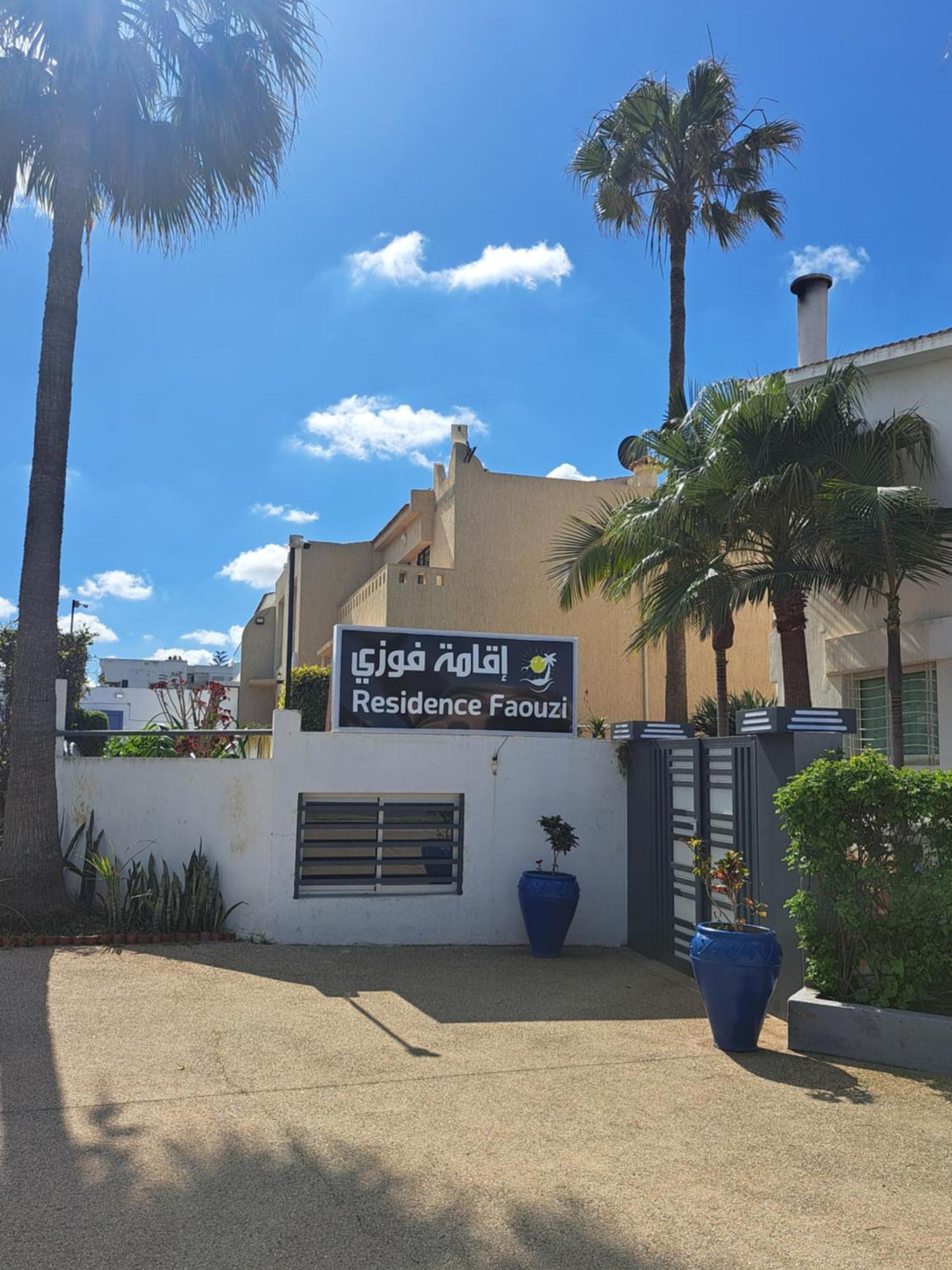 Les Portes De L'Ocean Avec Piscine Uniquement L'Ete Harhoura Extérieur photo